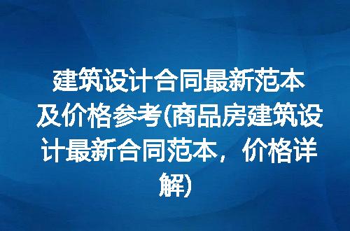https://jian-housekeeper.oss-cn-beijing.aliyuncs.com/news/bannerImage/218803.jpg