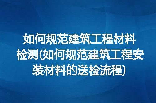 https://jian-housekeeper.oss-cn-beijing.aliyuncs.com/news/bannerImage/218806.jpg