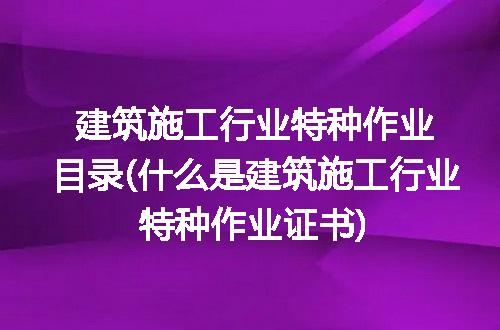https://jian-housekeeper.oss-cn-beijing.aliyuncs.com/news/bannerImage/218814.jpg