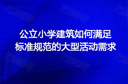 https://jian-housekeeper.oss-cn-beijing.aliyuncs.com/news/bannerImage/218846.jpg