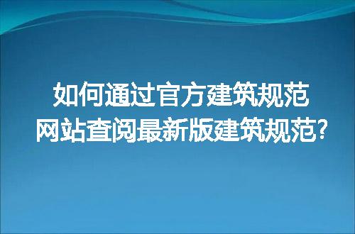 https://jian-housekeeper.oss-cn-beijing.aliyuncs.com/news/bannerImage/218871.jpg