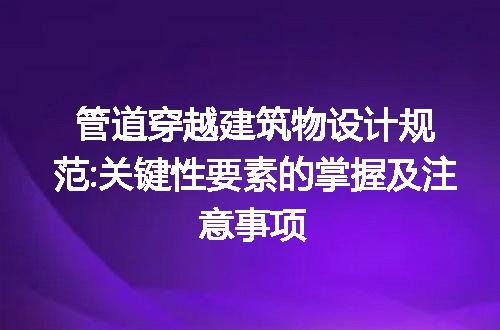 https://jian-housekeeper.oss-cn-beijing.aliyuncs.com/news/bannerImage/218873.jpg