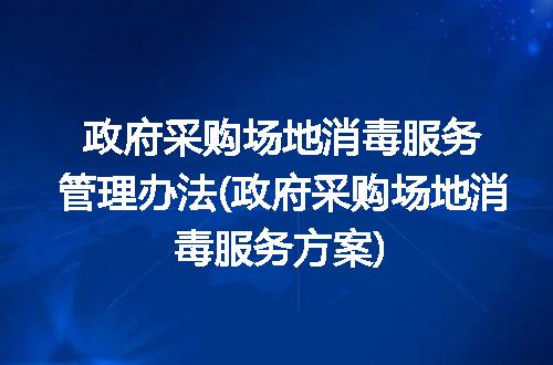 https://jian-housekeeper.oss-cn-beijing.aliyuncs.com/news/bannerImage/218879.jpg