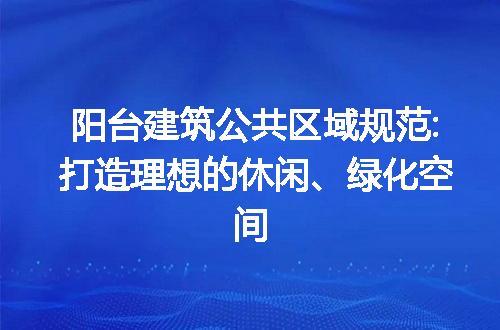 https://jian-housekeeper.oss-cn-beijing.aliyuncs.com/news/bannerImage/218887.jpg