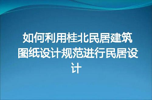 https://jian-housekeeper.oss-cn-beijing.aliyuncs.com/news/bannerImage/218908.jpg