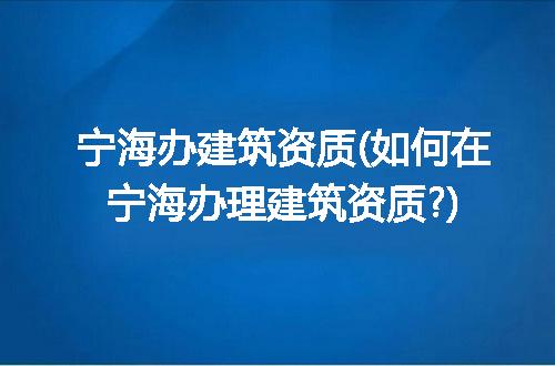 https://jian-housekeeper.oss-cn-beijing.aliyuncs.com/news/bannerImage/218909.jpg