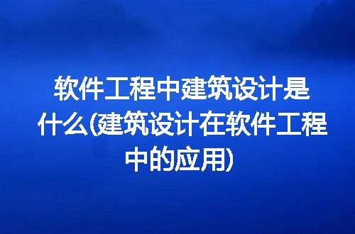 https://jian-housekeeper.oss-cn-beijing.aliyuncs.com/news/bannerImage/218921.jpg