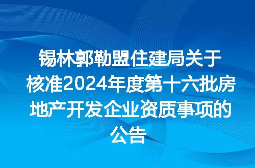 https://jian-housekeeper.oss-cn-beijing.aliyuncs.com/news/bannerImage/219031.jpg