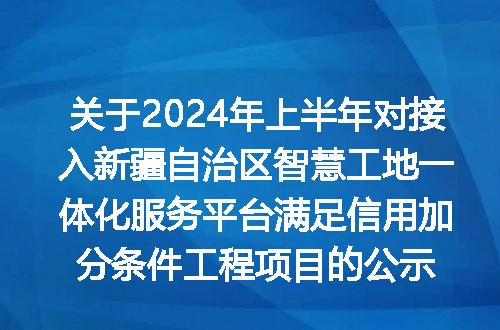 https://jian-housekeeper.oss-cn-beijing.aliyuncs.com/news/bannerImage/219075.jpg