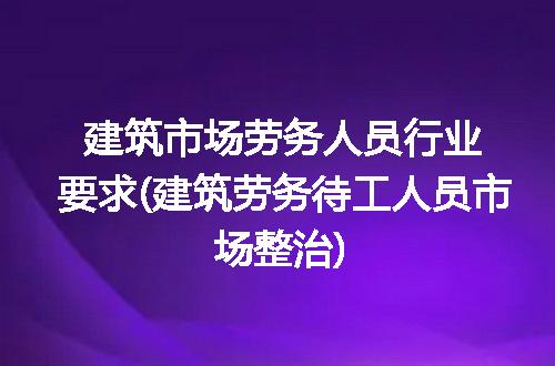 https://jian-housekeeper.oss-cn-beijing.aliyuncs.com/news/bannerImage/219119.jpg