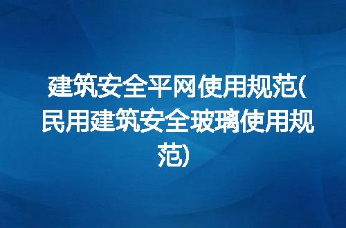 https://jian-housekeeper.oss-cn-beijing.aliyuncs.com/news/bannerImage/219162.jpg