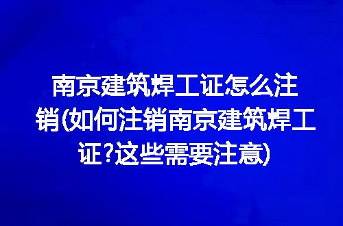 https://jian-housekeeper.oss-cn-beijing.aliyuncs.com/news/bannerImage/219327.jpg