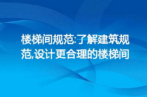 https://jian-housekeeper.oss-cn-beijing.aliyuncs.com/news/bannerImage/219381.jpg