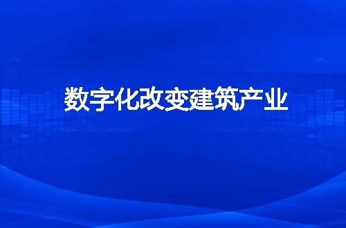 https://jian-housekeeper.oss-cn-beijing.aliyuncs.com/news/bannerImage/219382.jpg