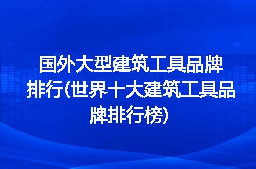 https://jian-housekeeper.oss-cn-beijing.aliyuncs.com/news/bannerImage/219388.jpg
