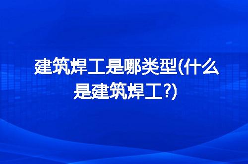https://jian-housekeeper.oss-cn-beijing.aliyuncs.com/news/bannerImage/219391.jpg