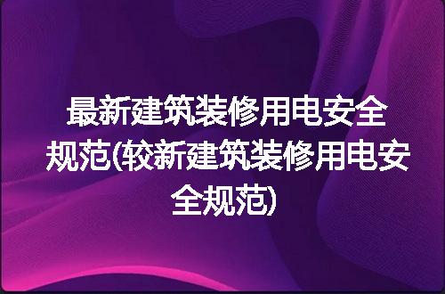 https://jian-housekeeper.oss-cn-beijing.aliyuncs.com/news/bannerImage/219398.jpg