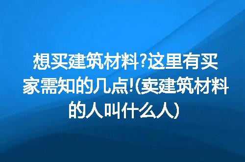 https://jian-housekeeper.oss-cn-beijing.aliyuncs.com/news/bannerImage/219431.jpg