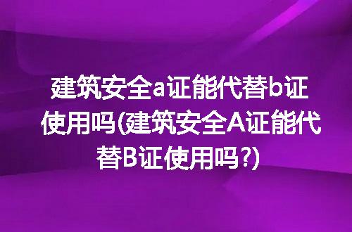 https://jian-housekeeper.oss-cn-beijing.aliyuncs.com/news/bannerImage/219437.jpg
