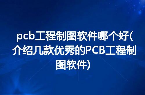 https://jian-housekeeper.oss-cn-beijing.aliyuncs.com/news/bannerImage/219455.jpg