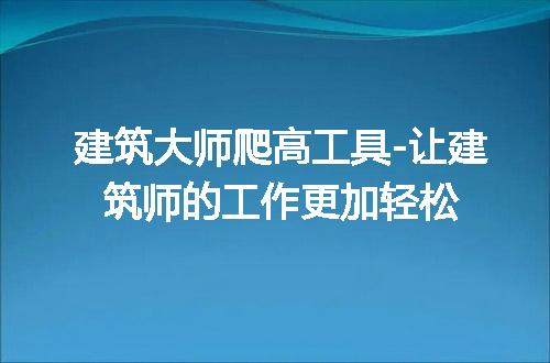 https://jian-housekeeper.oss-cn-beijing.aliyuncs.com/news/bannerImage/219466.jpg