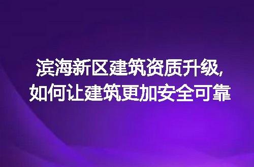 https://jian-housekeeper.oss-cn-beijing.aliyuncs.com/news/bannerImage/219471.jpg