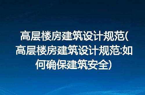 https://jian-housekeeper.oss-cn-beijing.aliyuncs.com/news/bannerImage/219476.jpg