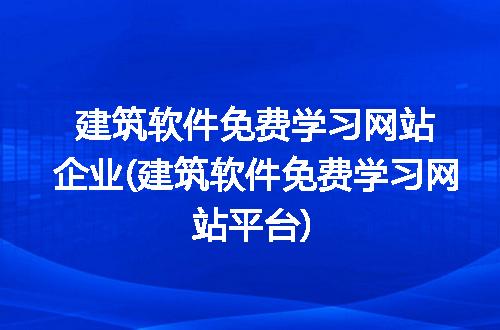 https://jian-housekeeper.oss-cn-beijing.aliyuncs.com/news/bannerImage/219484.jpg