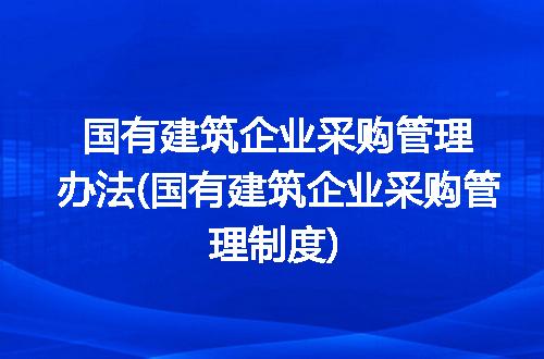 https://jian-housekeeper.oss-cn-beijing.aliyuncs.com/news/bannerImage/219515.jpg