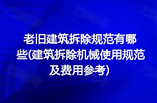 https://jian-housekeeper.oss-cn-beijing.aliyuncs.com/news/bannerImage/219519.jpg