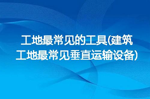 https://jian-housekeeper.oss-cn-beijing.aliyuncs.com/news/bannerImage/219520.jpg