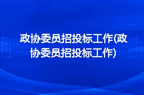 https://jian-housekeeper.oss-cn-beijing.aliyuncs.com/news/bannerImage/219530.jpg