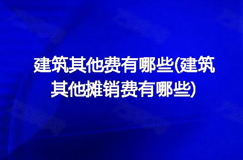 https://jian-housekeeper.oss-cn-beijing.aliyuncs.com/news/bannerImage/219531.jpg