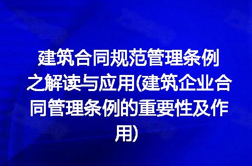 https://jian-housekeeper.oss-cn-beijing.aliyuncs.com/news/bannerImage/219535.jpg