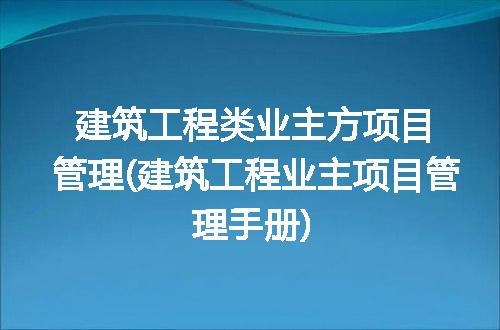 https://jian-housekeeper.oss-cn-beijing.aliyuncs.com/news/bannerImage/219545.jpg
