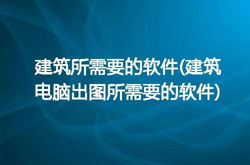 https://jian-housekeeper.oss-cn-beijing.aliyuncs.com/news/bannerImage/219559.jpg