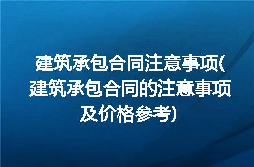 https://jian-housekeeper.oss-cn-beijing.aliyuncs.com/news/bannerImage/219597.jpg
