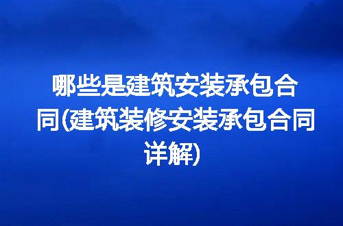 https://jian-housekeeper.oss-cn-beijing.aliyuncs.com/news/bannerImage/219601.jpg