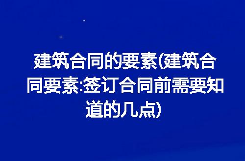 https://jian-housekeeper.oss-cn-beijing.aliyuncs.com/news/bannerImage/219614.jpg
