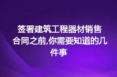 https://jian-housekeeper.oss-cn-beijing.aliyuncs.com/news/bannerImage/219616.jpg