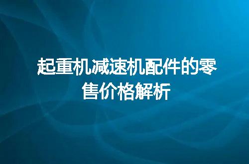 https://jian-housekeeper.oss-cn-beijing.aliyuncs.com/news/bannerImage/21969.jpg