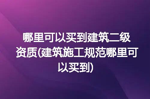 https://jian-housekeeper.oss-cn-beijing.aliyuncs.com/news/bannerImage/219857.jpg