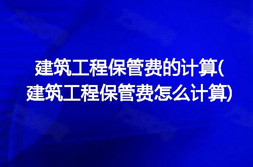 https://jian-housekeeper.oss-cn-beijing.aliyuncs.com/news/bannerImage/219887.jpg