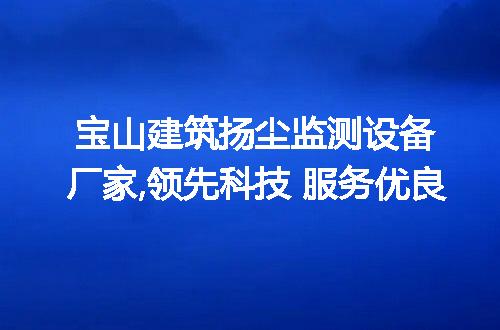 https://jian-housekeeper.oss-cn-beijing.aliyuncs.com/news/bannerImage/219915.jpg