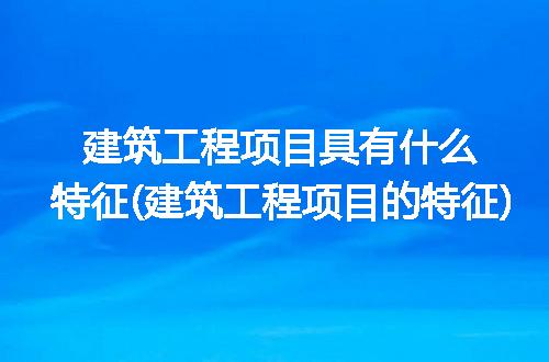 https://jian-housekeeper.oss-cn-beijing.aliyuncs.com/news/bannerImage/219943.jpg