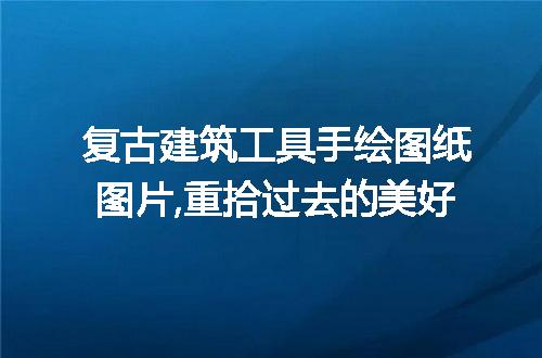 https://jian-housekeeper.oss-cn-beijing.aliyuncs.com/news/bannerImage/219980.jpg