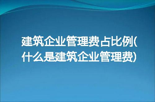 https://jian-housekeeper.oss-cn-beijing.aliyuncs.com/news/bannerImage/219999.jpg