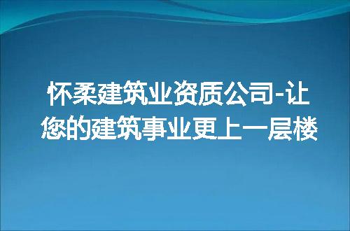 https://jian-housekeeper.oss-cn-beijing.aliyuncs.com/news/bannerImage/220023.jpg