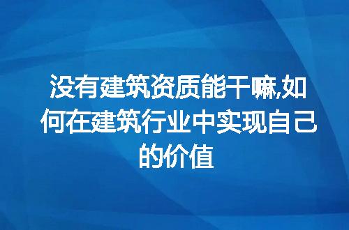 https://jian-housekeeper.oss-cn-beijing.aliyuncs.com/news/bannerImage/220032.jpg