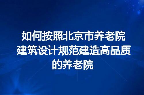 https://jian-housekeeper.oss-cn-beijing.aliyuncs.com/news/bannerImage/220051.jpg